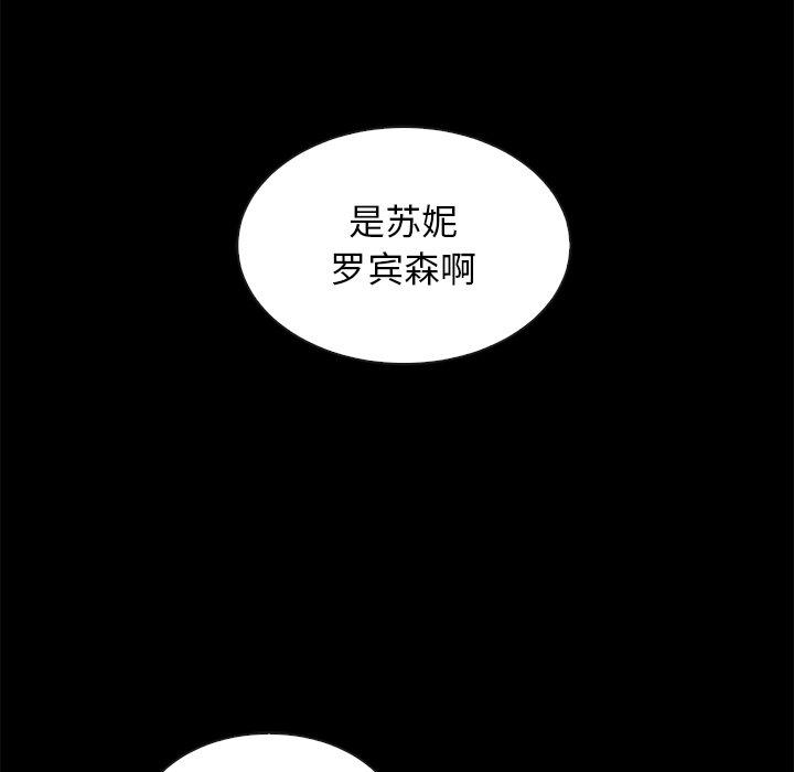6P - 坏血
