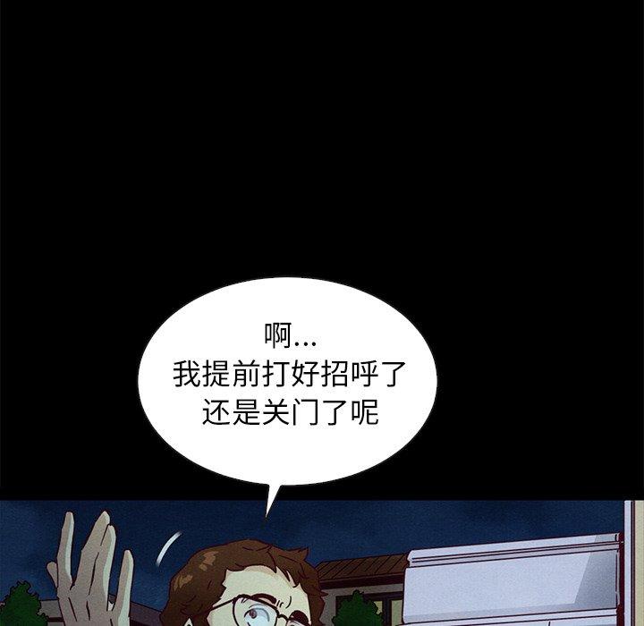 78P - 坏血