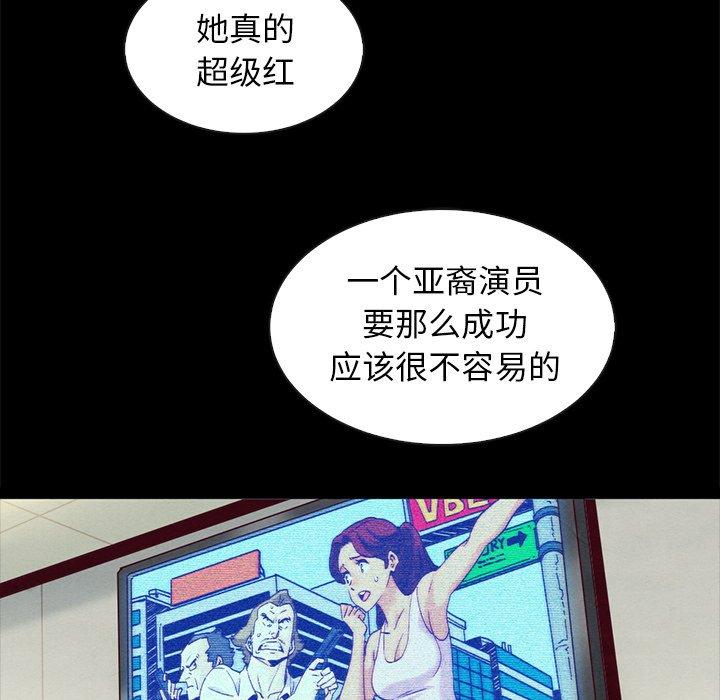 7P - 坏血