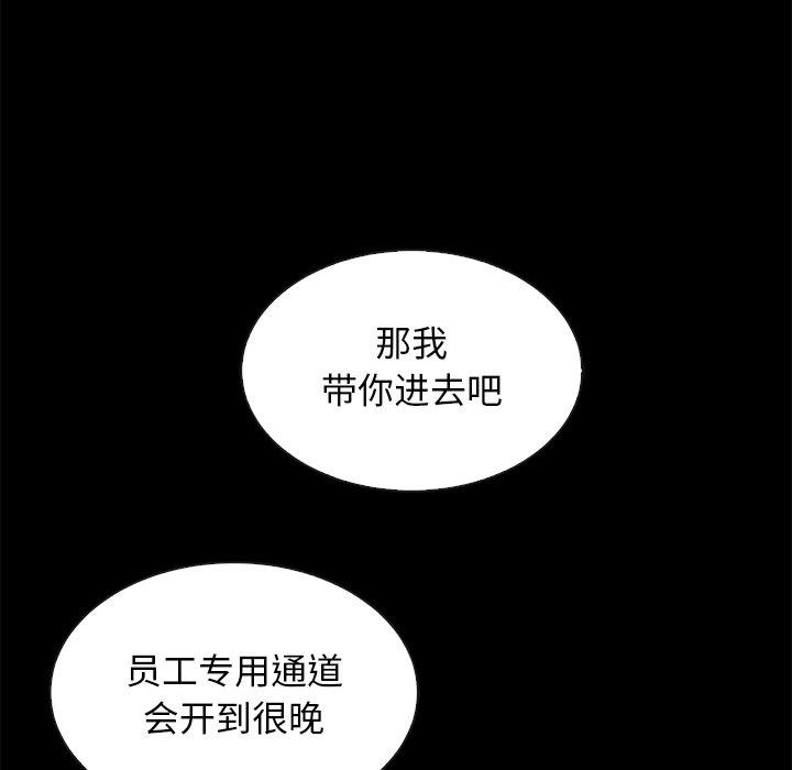 80P - 坏血