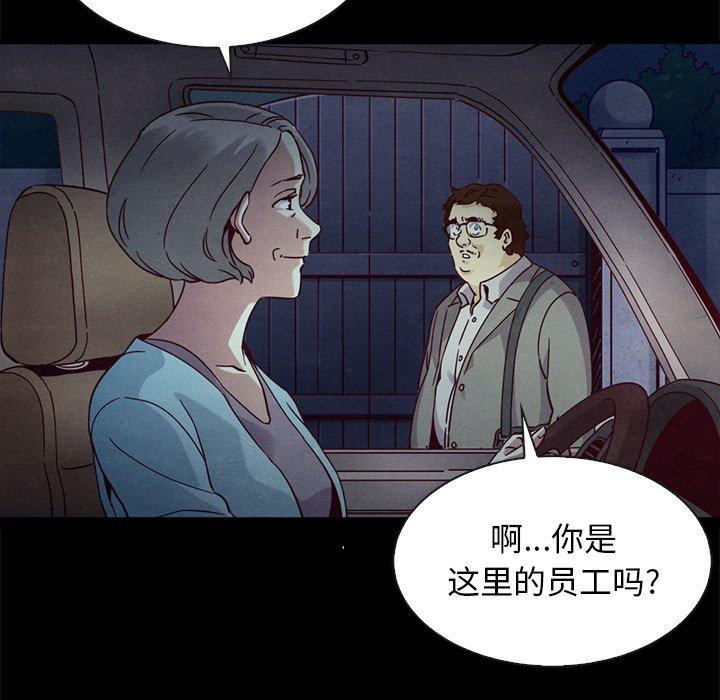 81P - 坏血