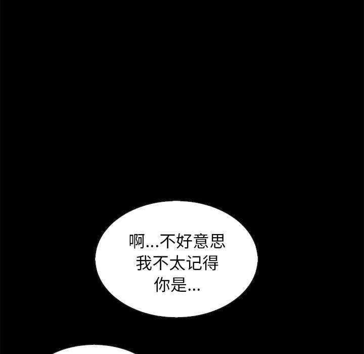 89P - 坏血