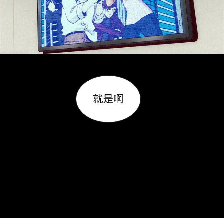 8P - 坏血