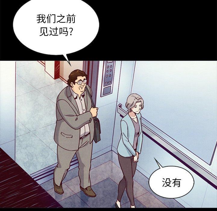 90P - 坏血