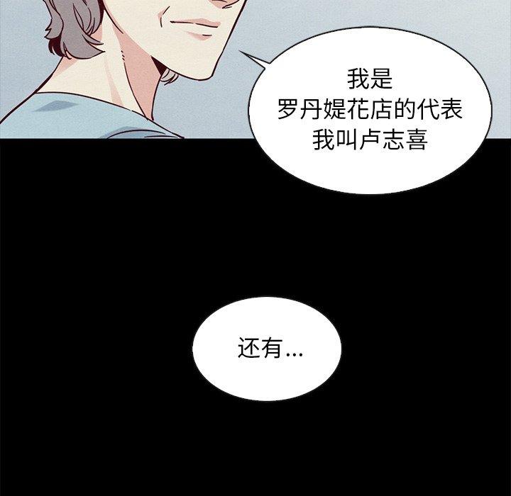 92P - 坏血