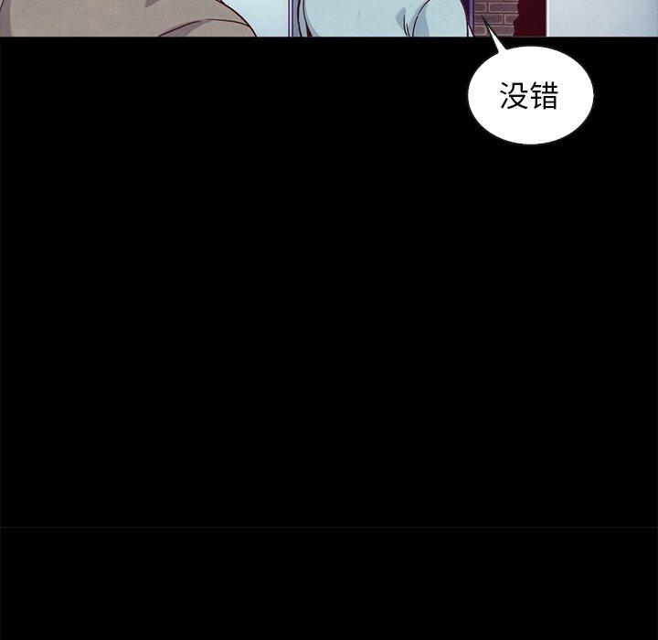 96P - 坏血