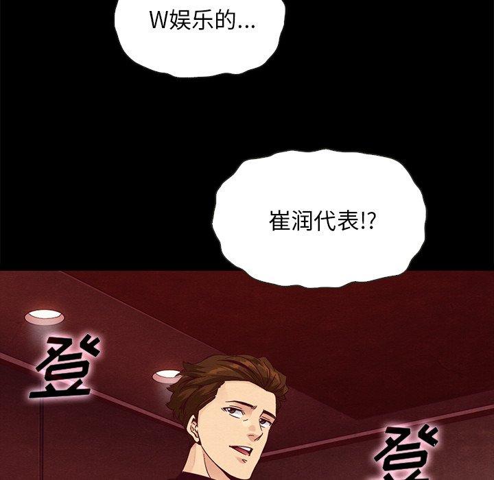 99P - 坏血