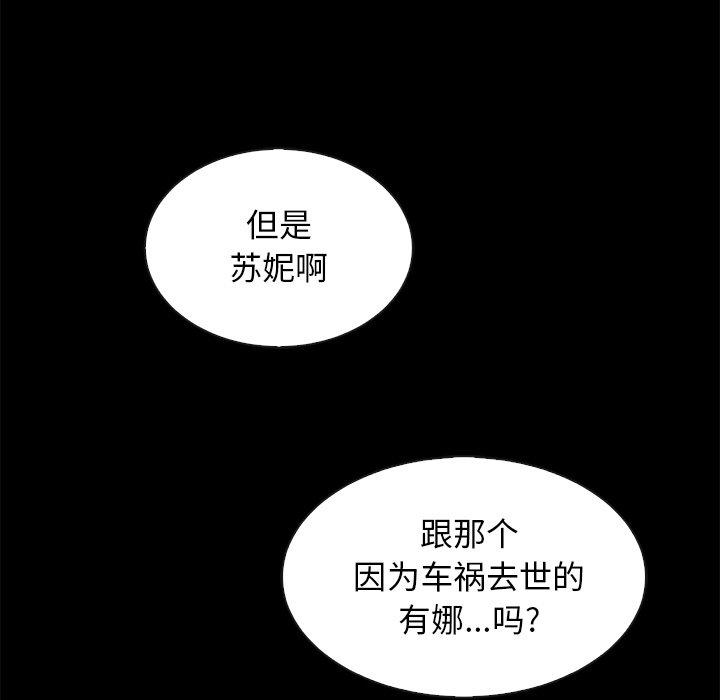 9P - 坏血