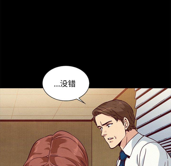 102P - 坏血
