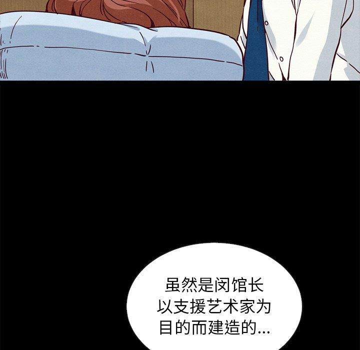 103P - 坏血