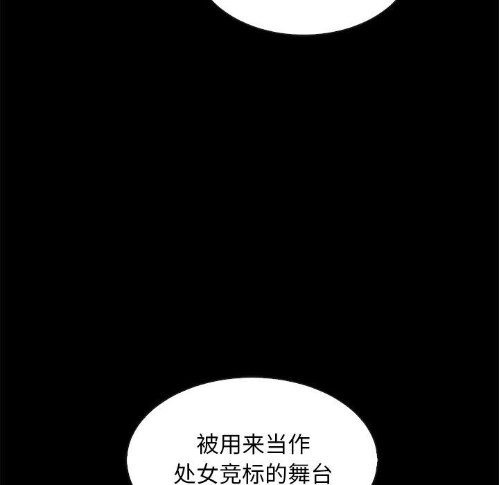 108P - 坏血