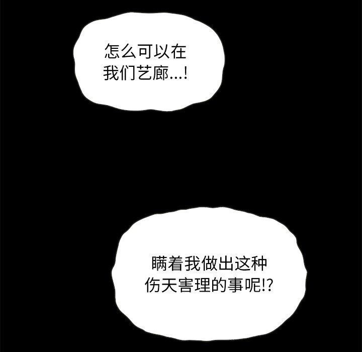 113P - 坏血