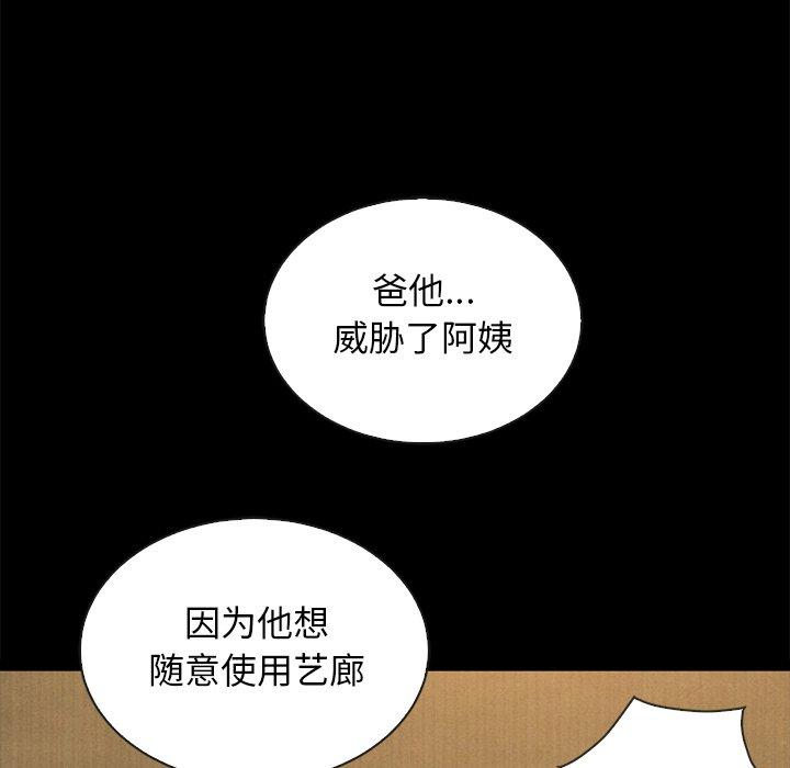 120P - 坏血