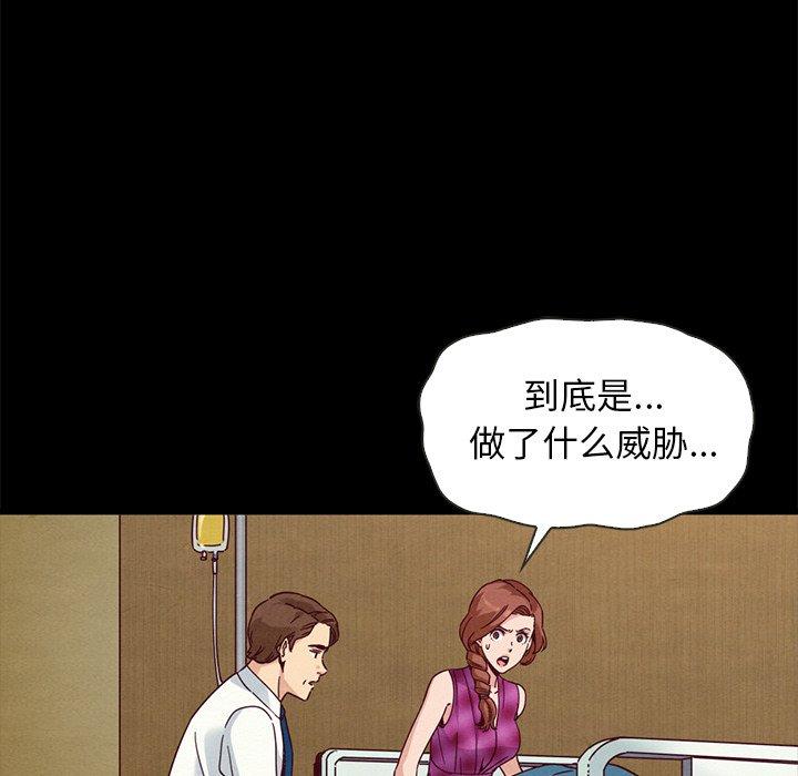122P - 坏血