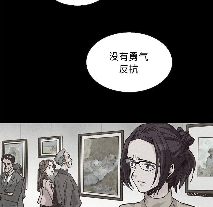 133P - 坏血