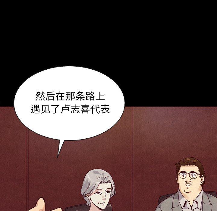 13P - 坏血