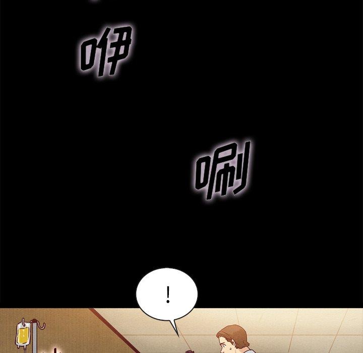 140P - 坏血