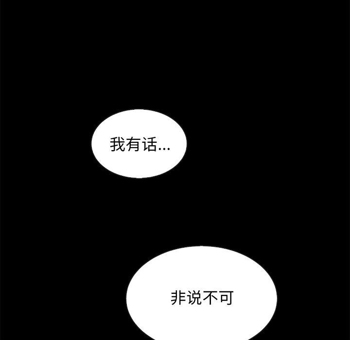 144P - 坏血