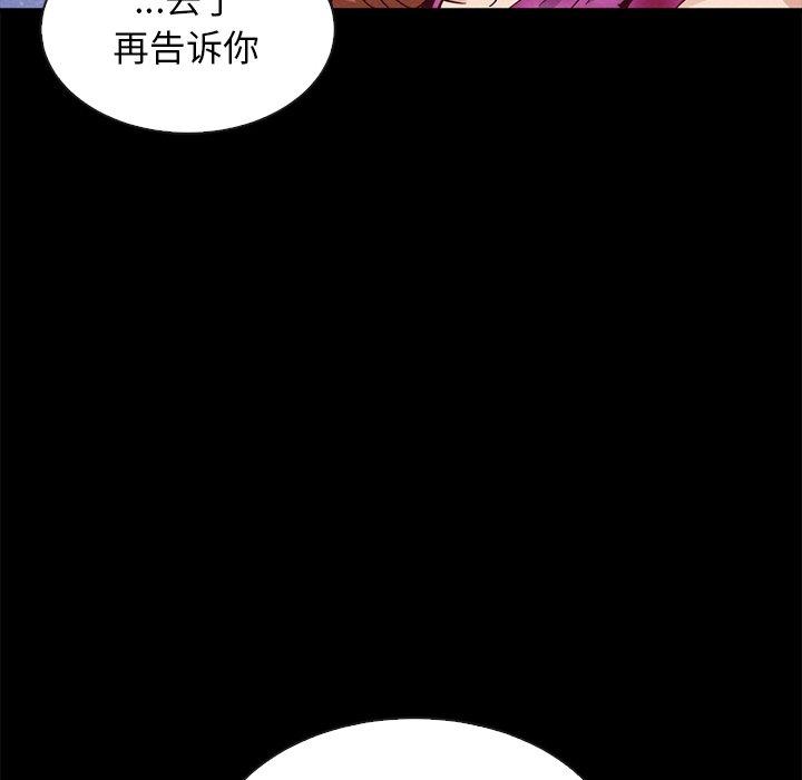 148P - 坏血