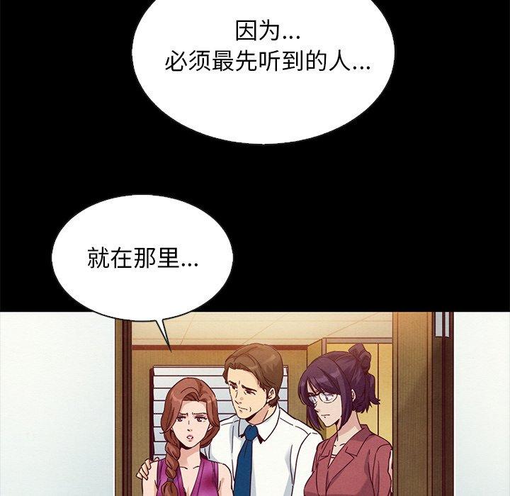 149P - 坏血