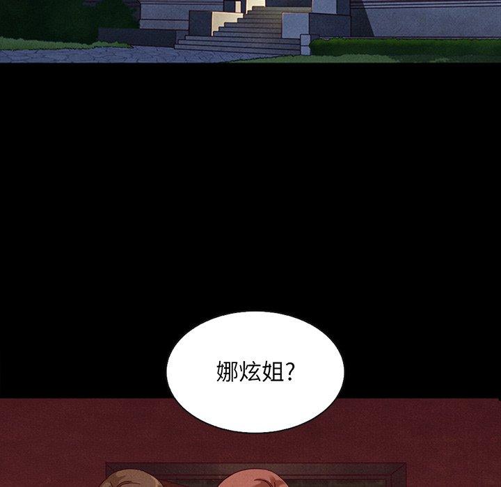 152P - 坏血