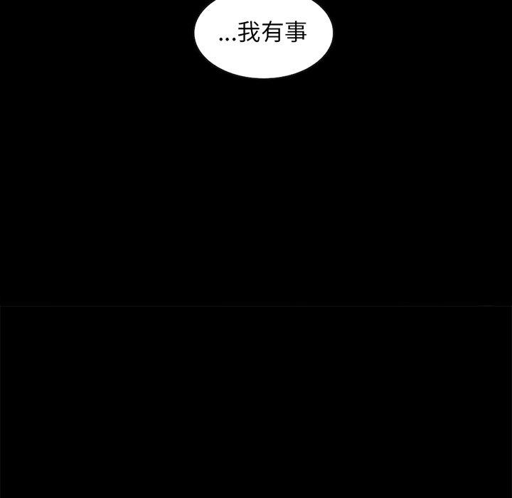 155P - 坏血
