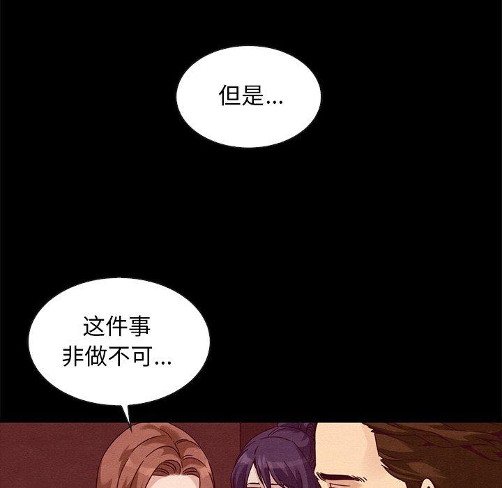156P - 坏血
