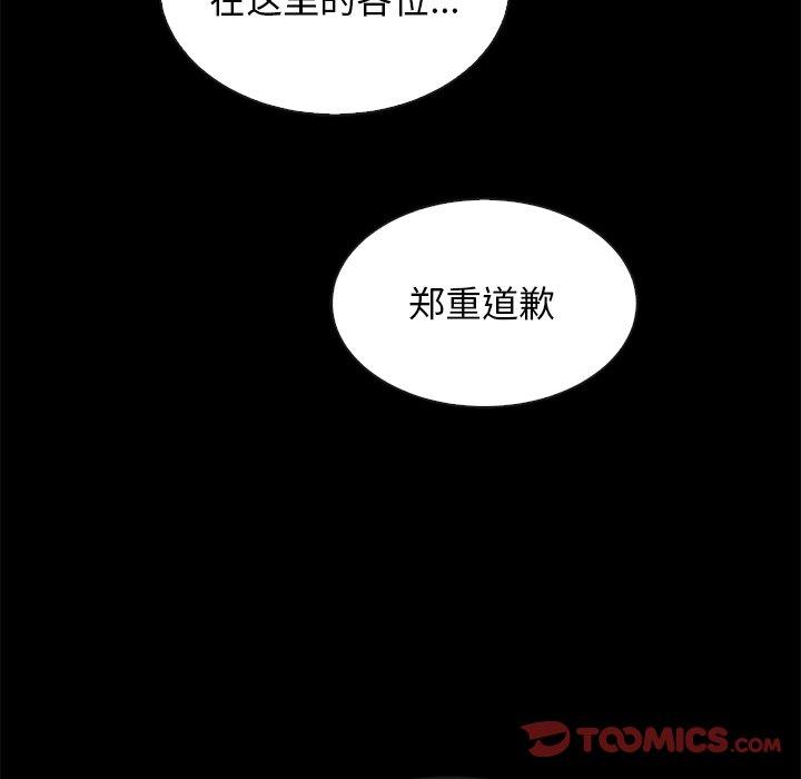 159P - 坏血