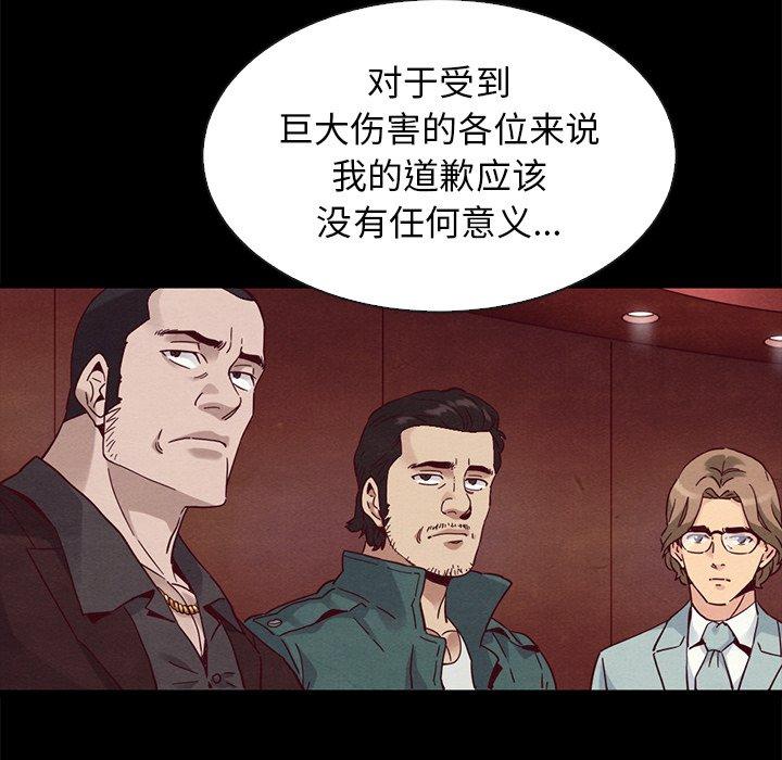 160P - 坏血