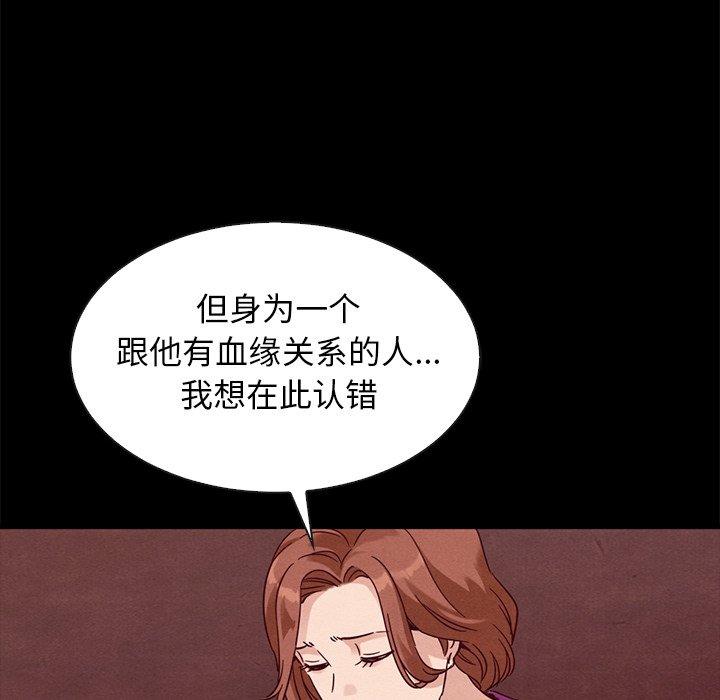 161P - 坏血