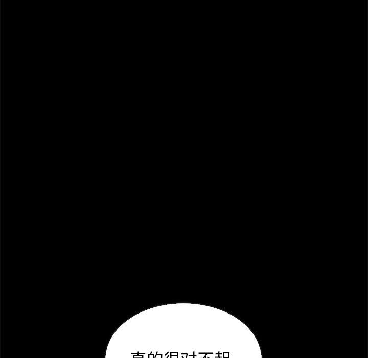 164P - 坏血