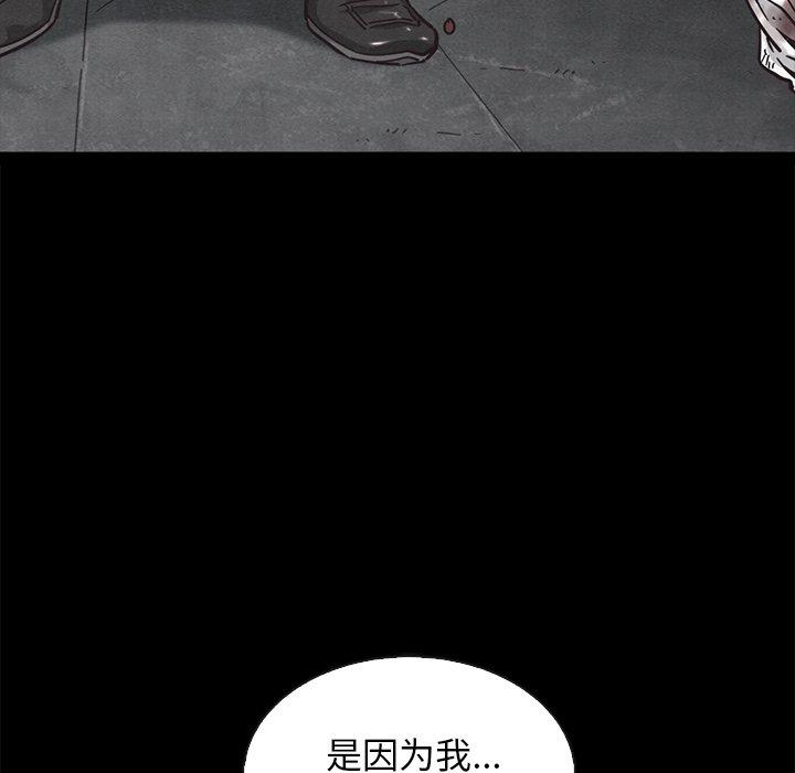 167P - 坏血
