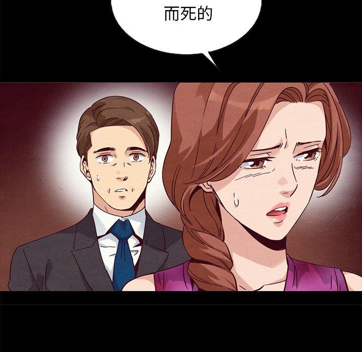 168P - 坏血