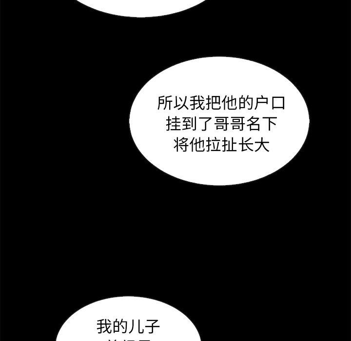 19P - 坏血