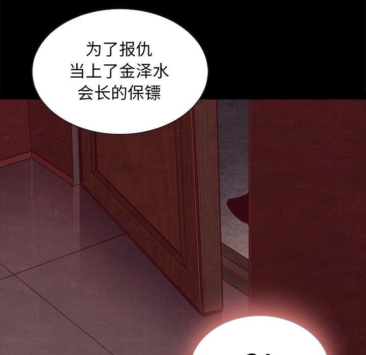 21P - 坏血