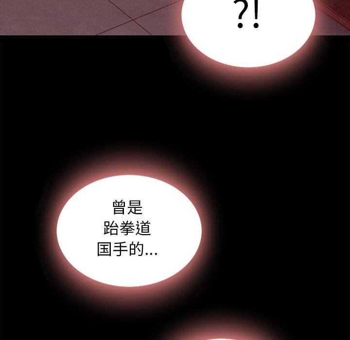 22P - 坏血