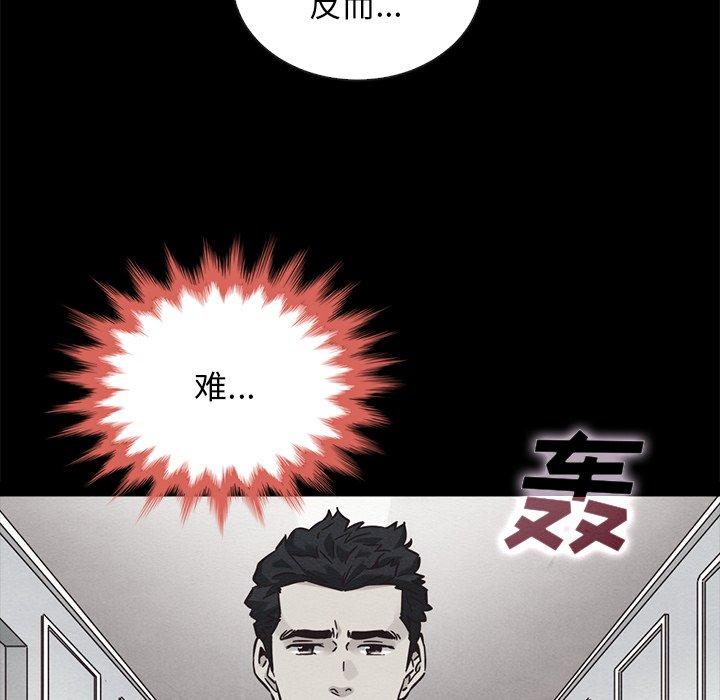 24P - 坏血