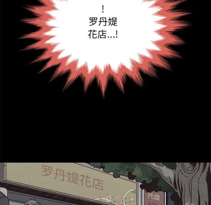 29P - 坏血