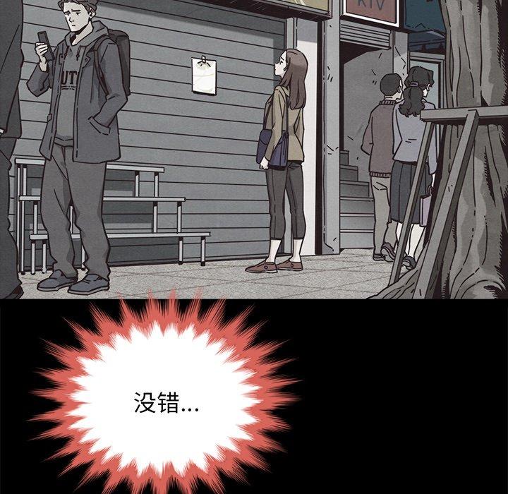 30P - 坏血