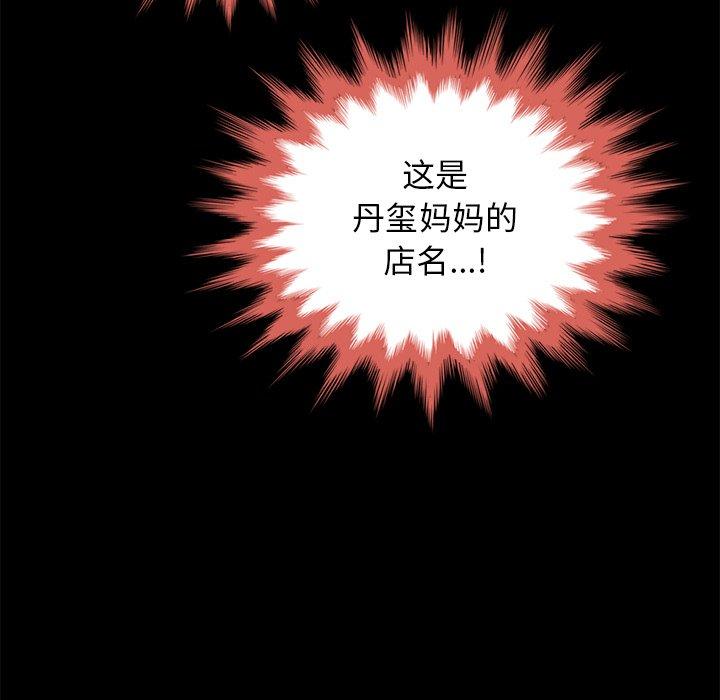 31P - 坏血