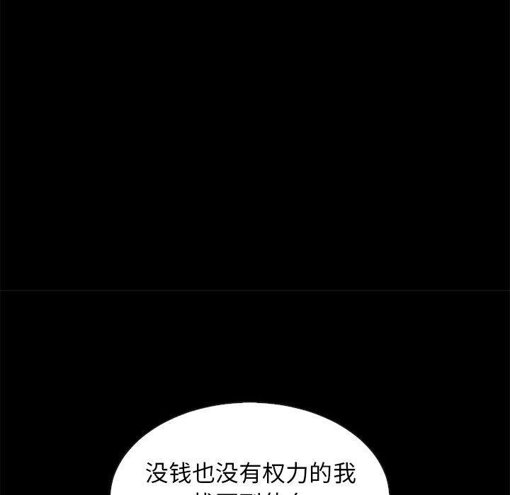 33P - 坏血