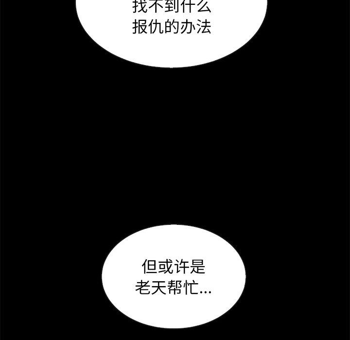 34P - 坏血