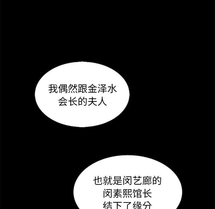 35P - 坏血