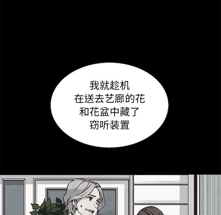 37P - 坏血