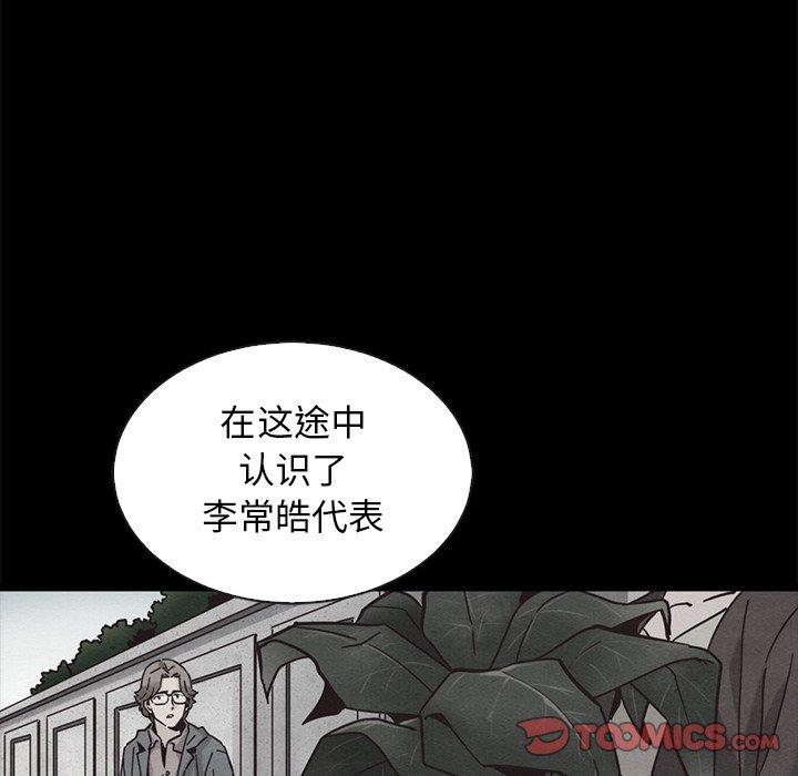 39P - 坏血