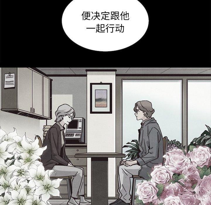 41P - 坏血