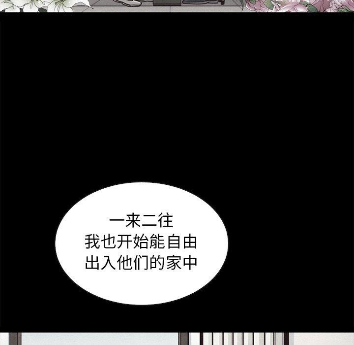 42P - 坏血