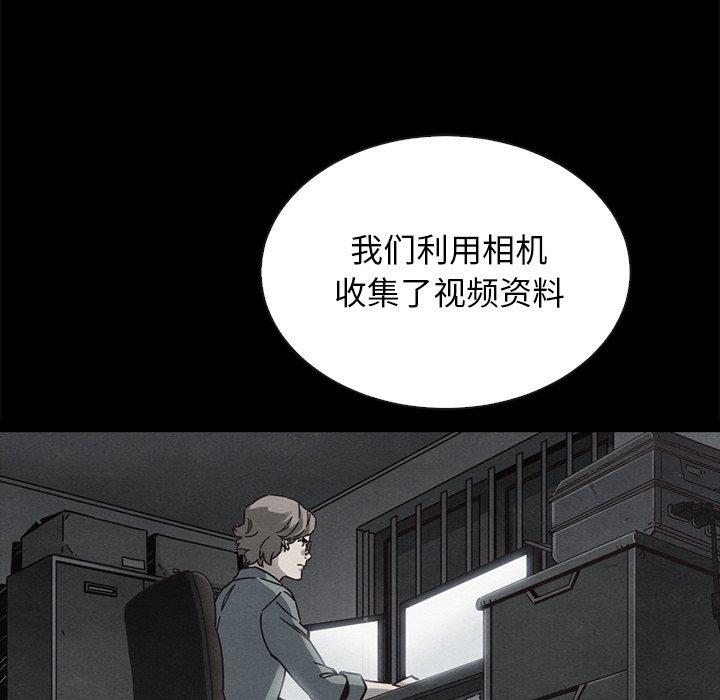 44P - 坏血