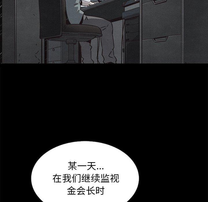 45P - 坏血