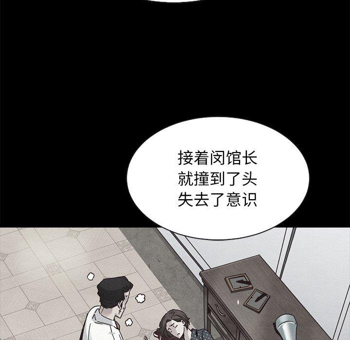 48P - 坏血